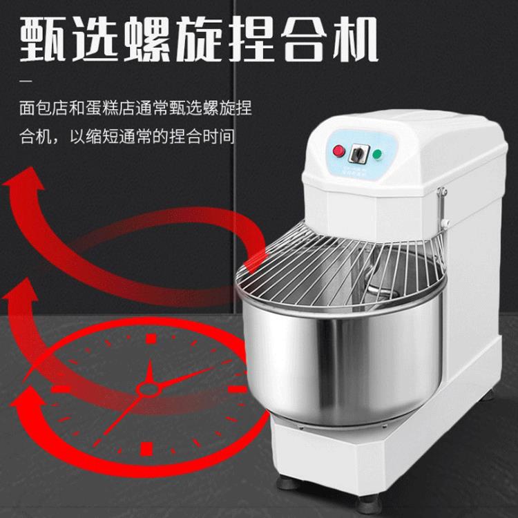 定制60升25公斤和面机商用自动快慢速双动一包粉立式揉面机直销