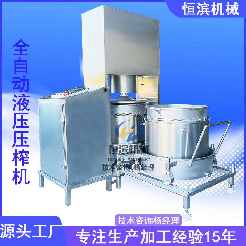 浓稠糯米酒酿酒糟压榨机古法酿造酱油糟快速挤压过滤压榨机