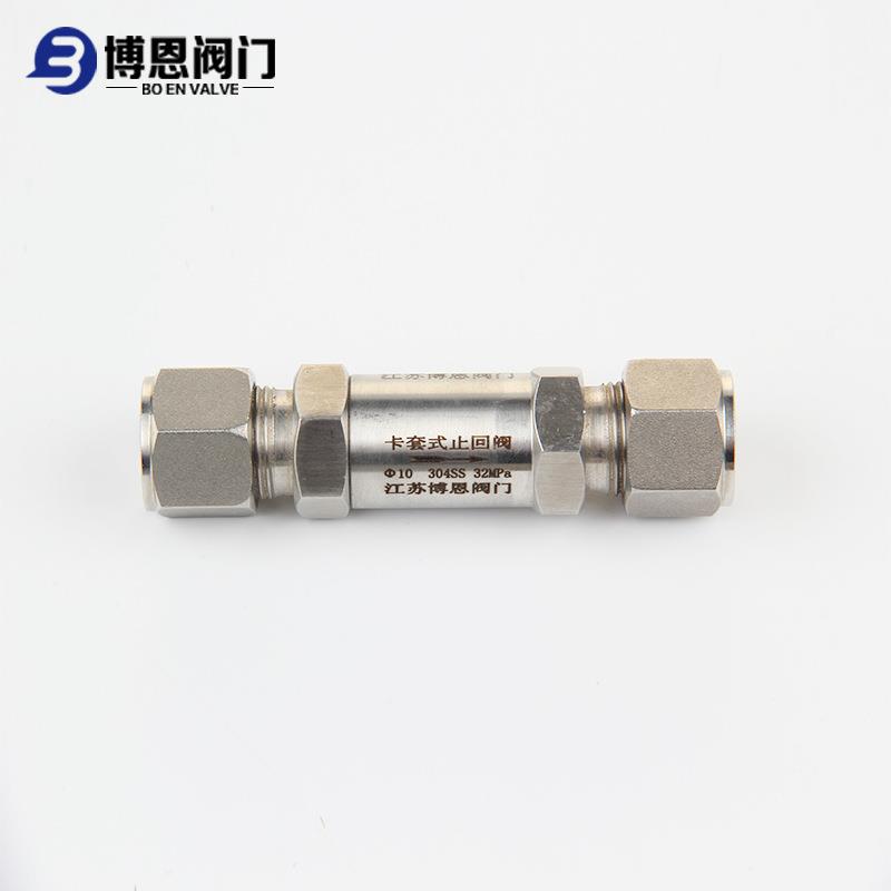 BNH91-32不锈钢卡套止回阀零泄漏直通高压单向阀