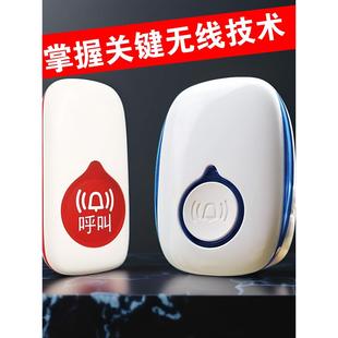 老人呼叫器 弘顺门铃无线家用免插电超远距离一拖二拖三远程充电款