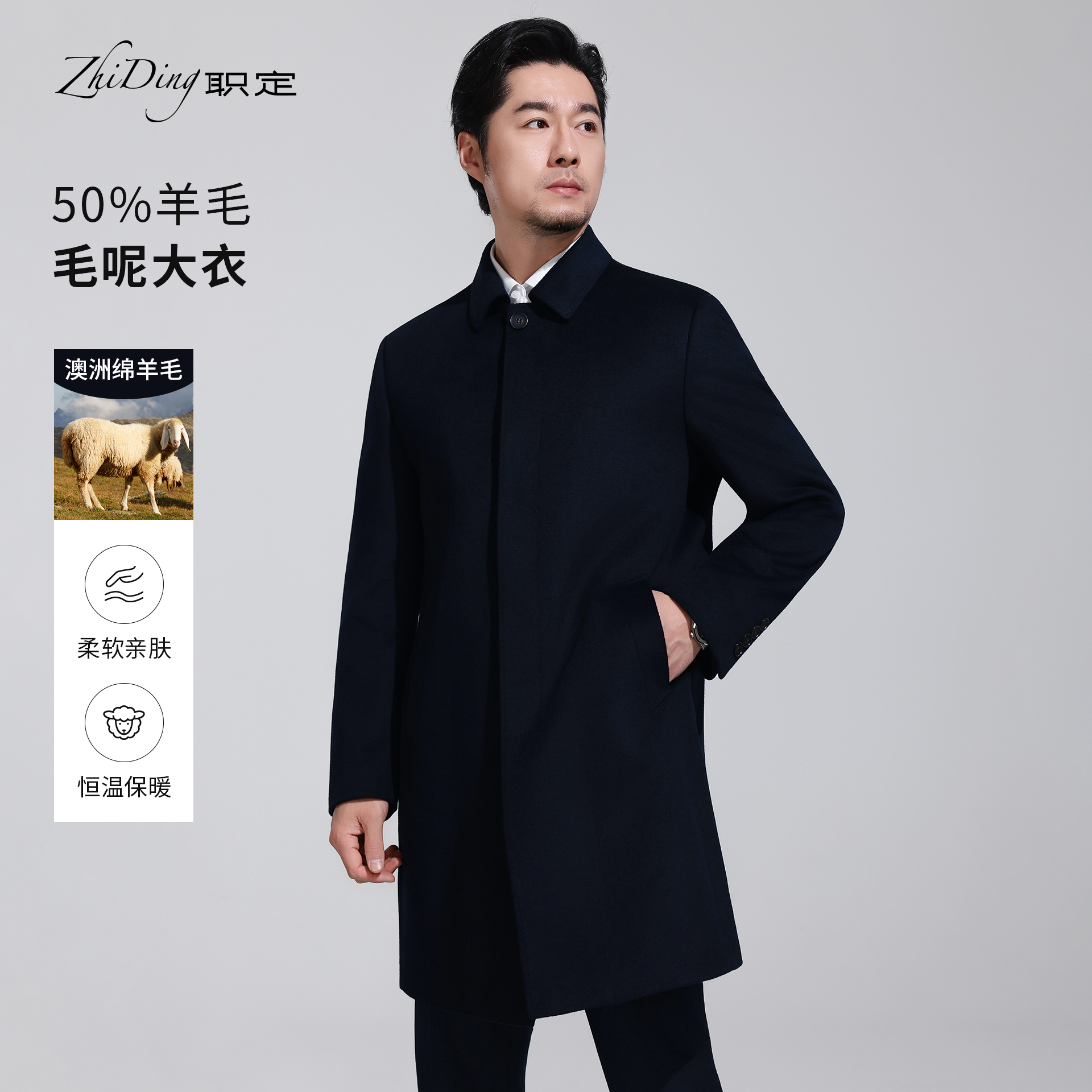 时尚毛呢外套优雅百搭呢子大衣