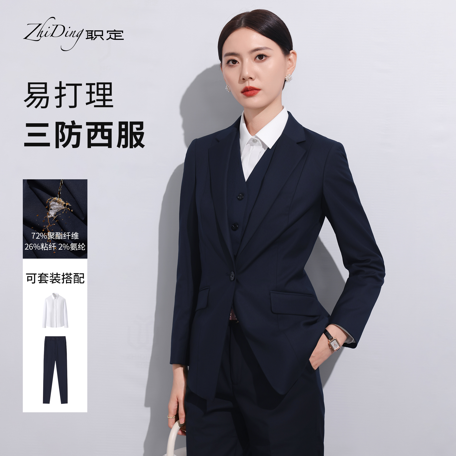 三防气质女西装日常工作通勤外套