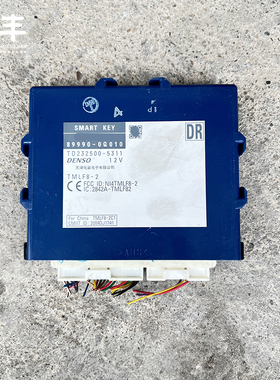 丰田普锐斯智能钥匙盒89990-0Q010原装原厂原车拆车件