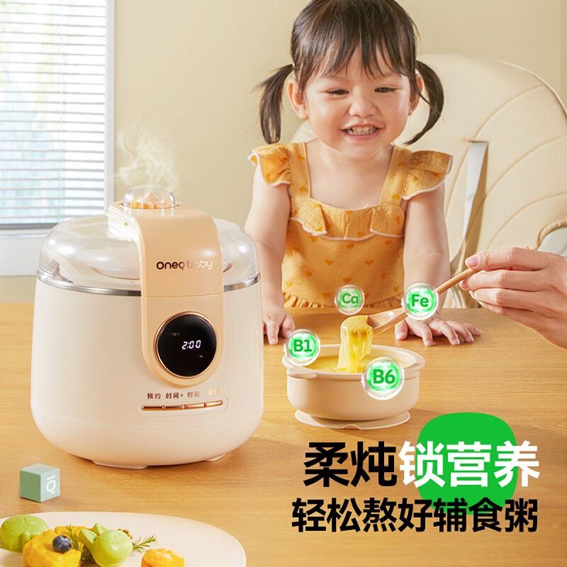 一刻间微压电炖锅宝宝辅食炖盅隔水炖煮粥锅婴儿家用陶瓷bb煲粥锅