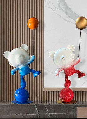 气球卡通熊装饰品摆件家居客厅电视柜乔迁新居礼物样板间落地雕塑