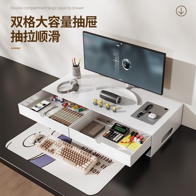台式电脑增高架办公室显示器底座桌面收纳置物架带抽屉碳钢支架子