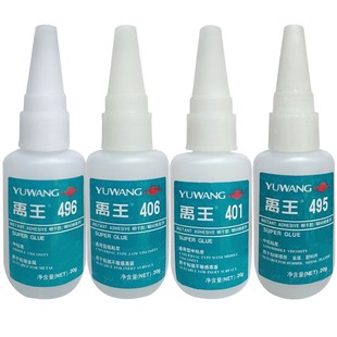 禹王401胶水强力万能焊接金属塑料胶水木材家具手工406 495 496瞬