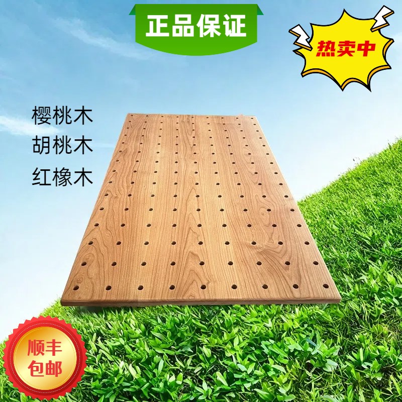 入户玄关收纳洞洞板纯实木原木红白橡木樱桃木胡桃松木橡胶木定制