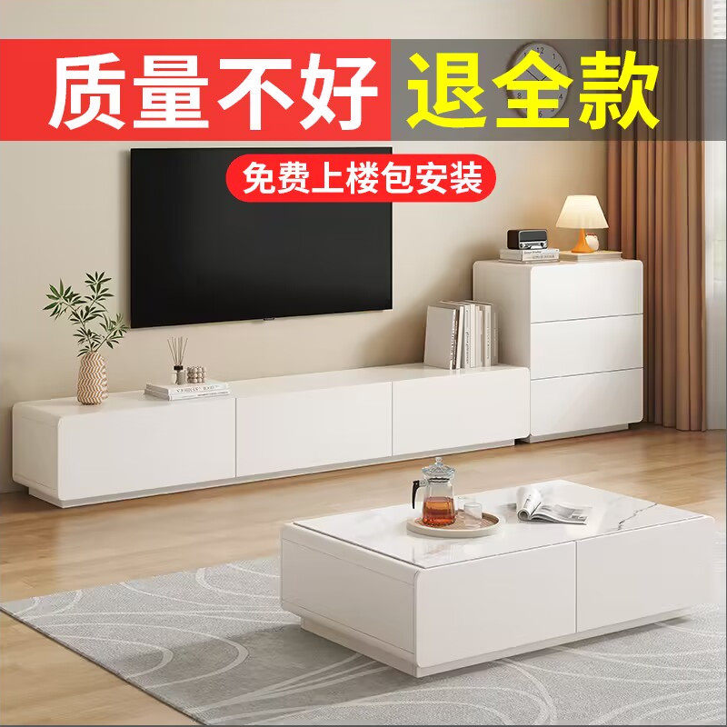 实木电视柜现代简约家用客厅小户型落地矮柜岩板茶几电视机柜组合