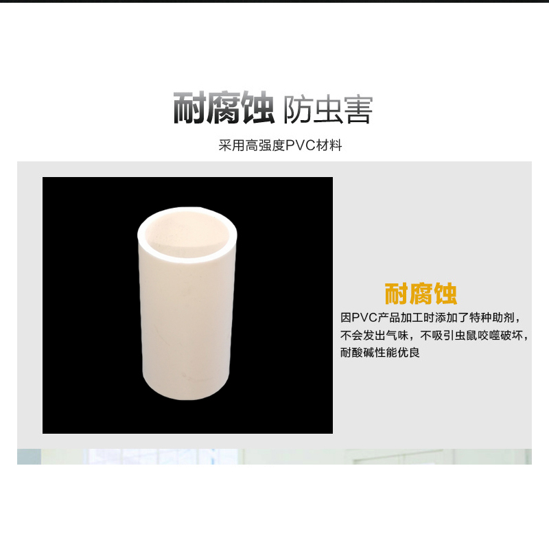 PVC电工线管直接 国标家装加厚 3分4分6分16/20/25/32mm接头 直通