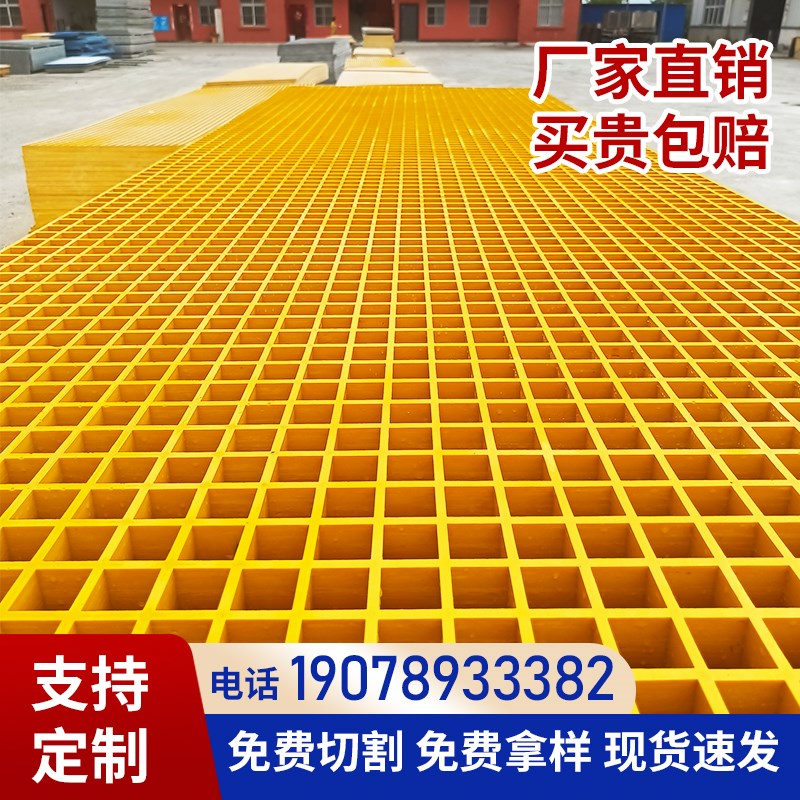 洗车房玻璃钢格栅光伏走道板污水处理厂电镀厂地格栅盖板