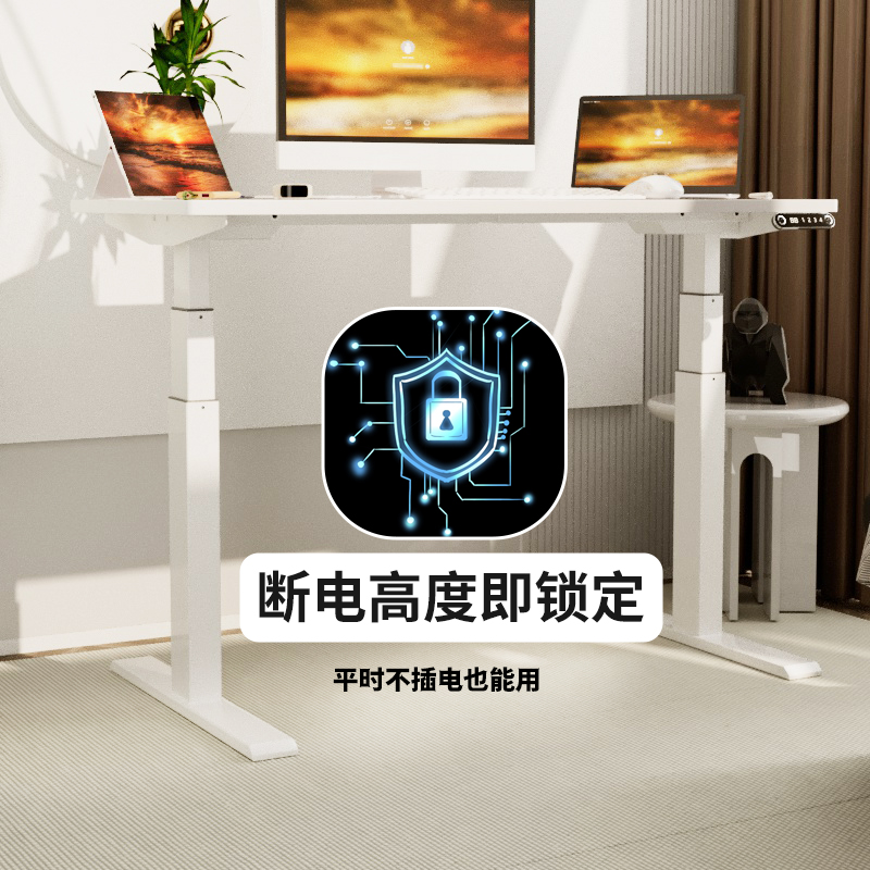 铭星慧双电机三节电动升降桌架双横梁电动升降桌腿智能升降桌配件