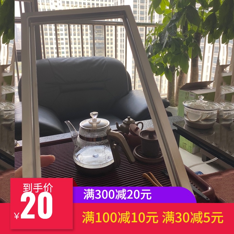 茶台电磁炉配件电茶炉框架泡茶茶桌面板胶框钢圈支架台加宽平嵌框