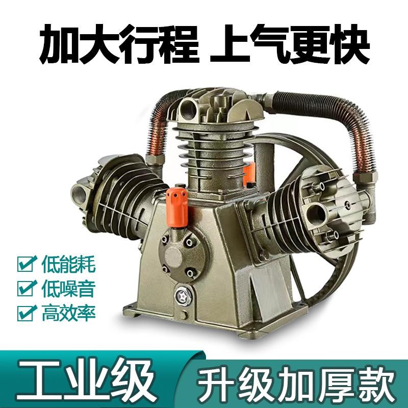 捷豹活塞空压机头总成0.25双缸气泵空气压缩机0.9泵头7.5W三缸磅