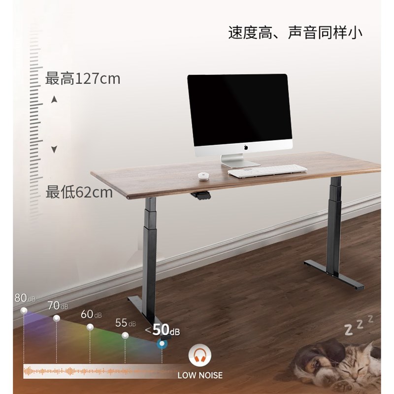 ZOMO黑胡桃木电动升降桌站立电脑桌家用实木书桌智能办公桌