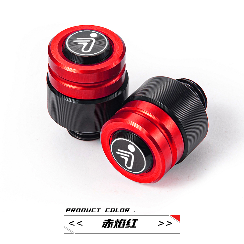 九号电动车后视镜螺丝改装装饰螺丝盖电动车镜座孔堵反光镜堵头