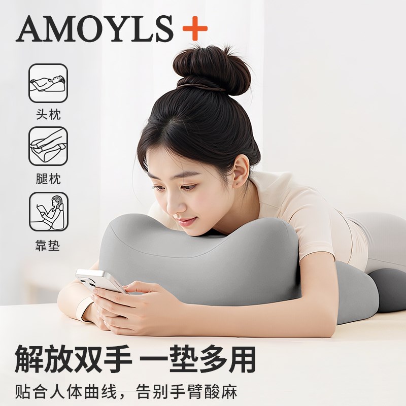 床上趴睡枕多功能趴床神器俯卧位趴枕头趴着睡觉玩手机看书趴趴枕
