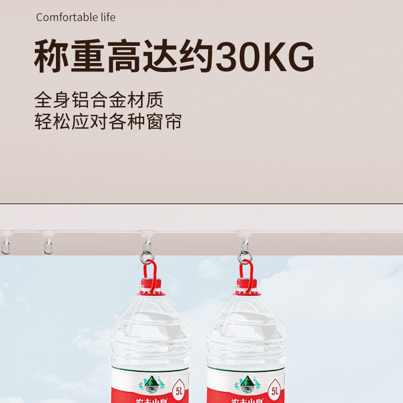 侧装窗帘轨道免打孔超薄滑轨隐形静音导轨顶装单轨双轨V窗帘盒