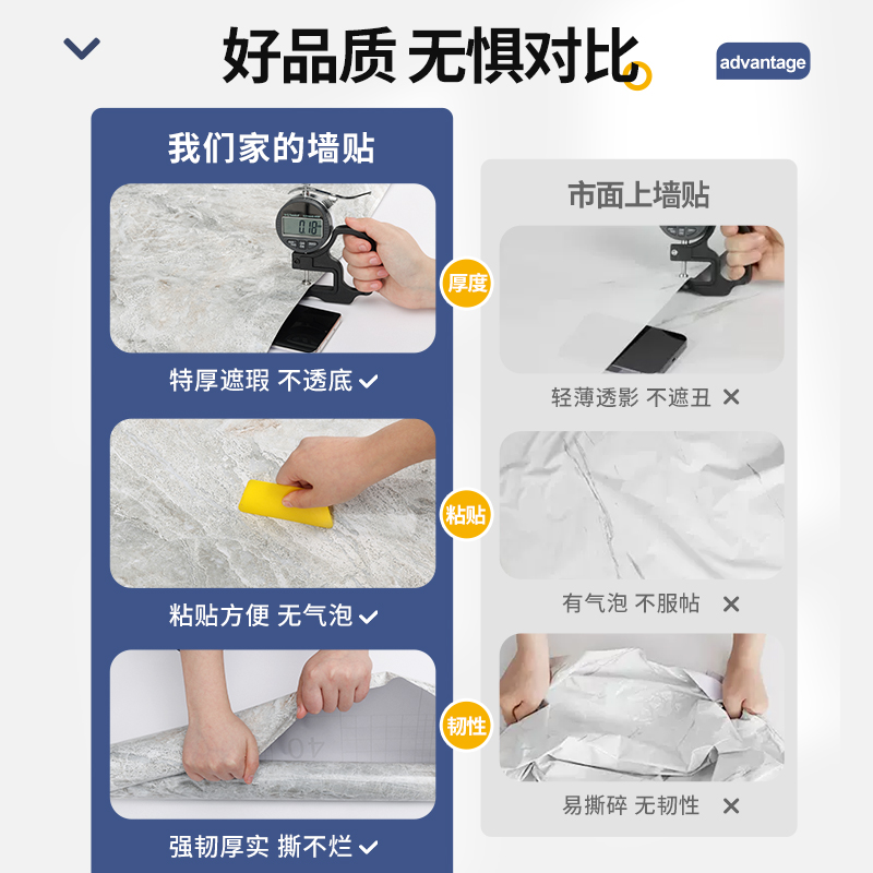 卫生间防水贴纸墙贴自粘防潮防霉壁纸浴室厕所墙壁墙面翻新墙贴纸