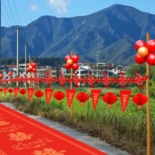 结婚路引农村路边场景布置装饰风车灯笼彩旗婚礼迎宾院子婚房用品