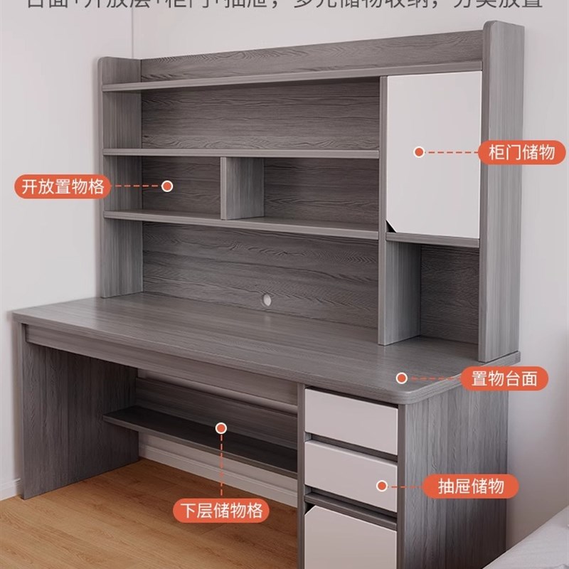 书桌学生学习桌书架书柜一体桌家用台式电脑桌办公桌初中生写字桌