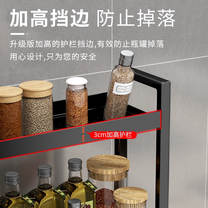厨房置物架调料品置物架筷筒刀架窄款厨房多功能置物架台面收纳架