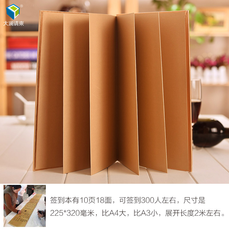 2022虎年发布聚会庆典仪式聚答谢会册商务开业会务议留言簿签到本