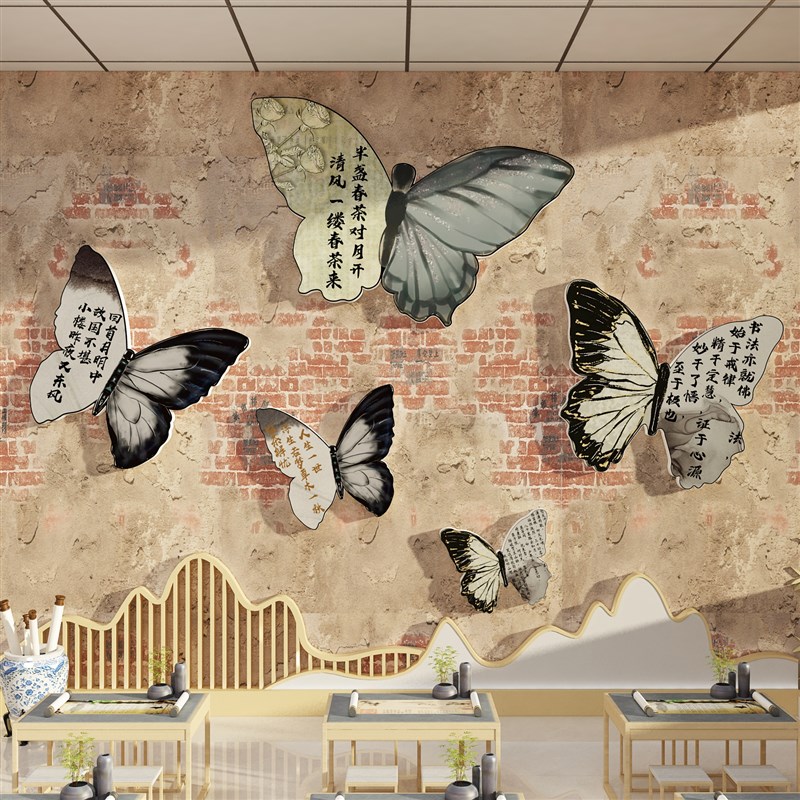 书法教室布置装饰环创氛围培训班诗词大会墙面蝴蝶贴古风场景文化