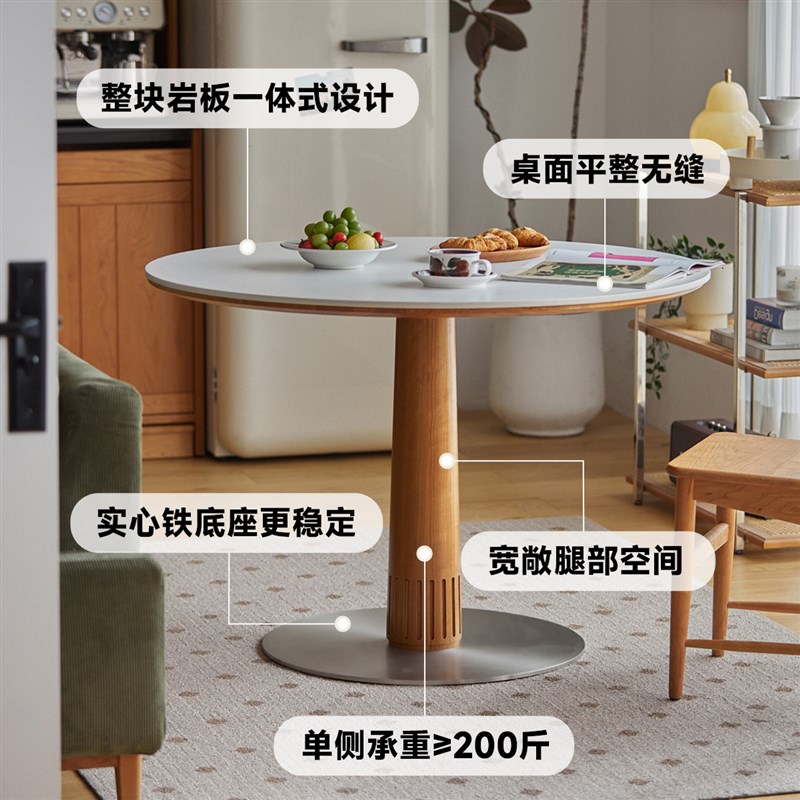 小半家具实木圆形餐桌岩板家用圆桌樱桃木日式小户型客厅桌椅组合