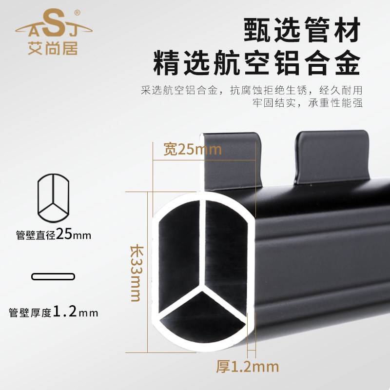 晾衣杆阳台固定式顶装悬挂式凉衣捍加粗阳光棚晾衣架墙上固定家用