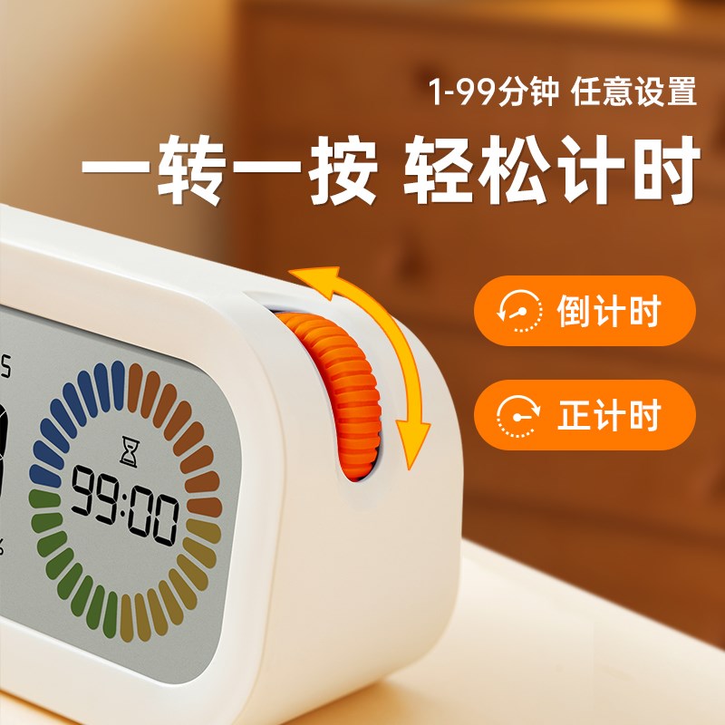 宿舍小闹钟2024新款学生起床神器多功能儿童计时器时钟三合一