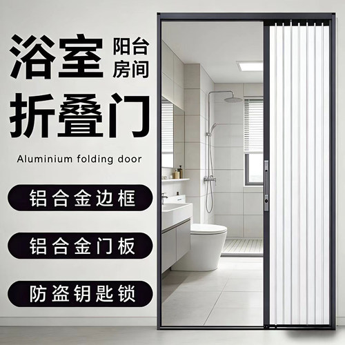 铝合金平移门伸缩卧室隐形空调隔断卫生间厨房伸缩推拉简易折叠门