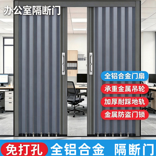 全铝合金折叠门推拉门隐形隔断厨房通燃气卧室卫生间阳台简易移门