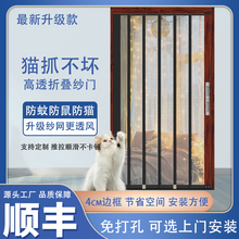 新款铝合金金刚网折叠推拉纱门锁极窄防猫狗蚊虫家用入户门免打孔