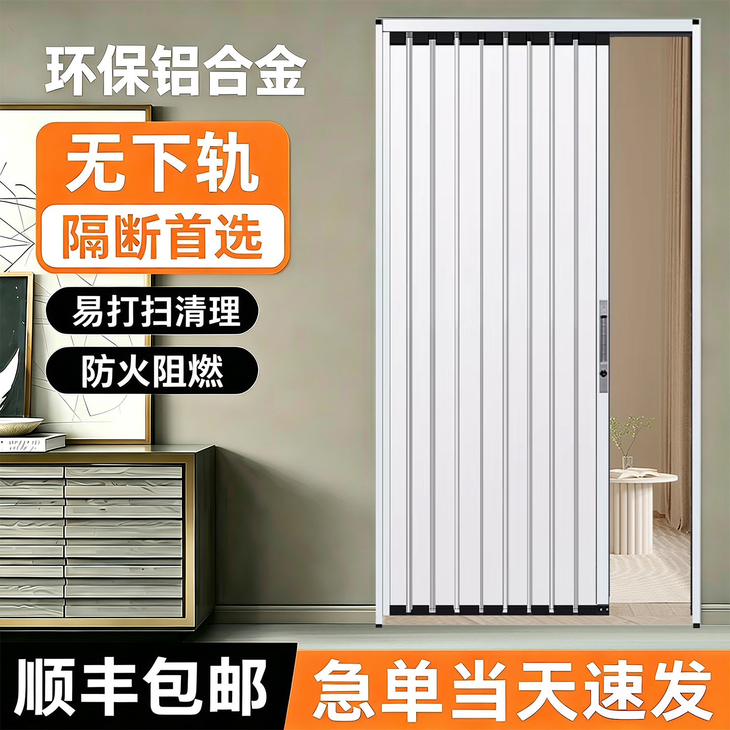 无下轨隐形折叠推拉门全铝合金厨房防油烟卫生间阳台隔断伸缩移门