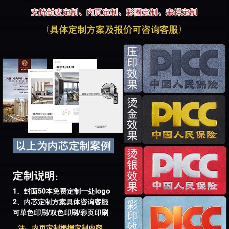 a5笔记本定制可印logo商务工作记事本封面内页定做b5会议记录本子