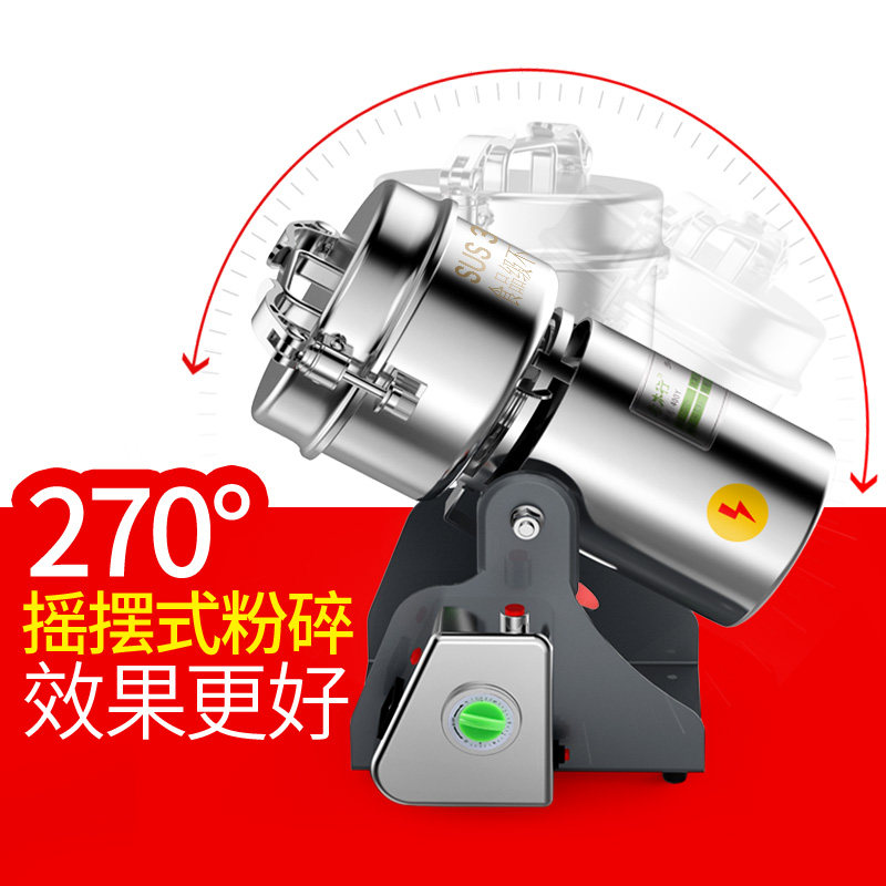 老本行打粉机家用超细研磨机干磨商用磨粉机/药材粉碎