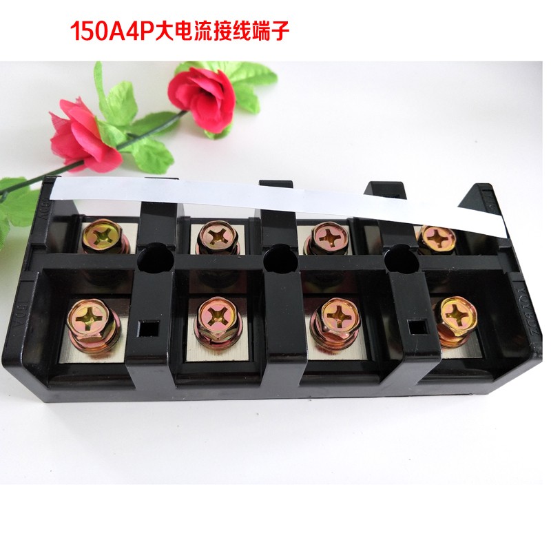 友邦TC1504/YTC-1504 大电流铜接线端子150a大电流接线柱板
