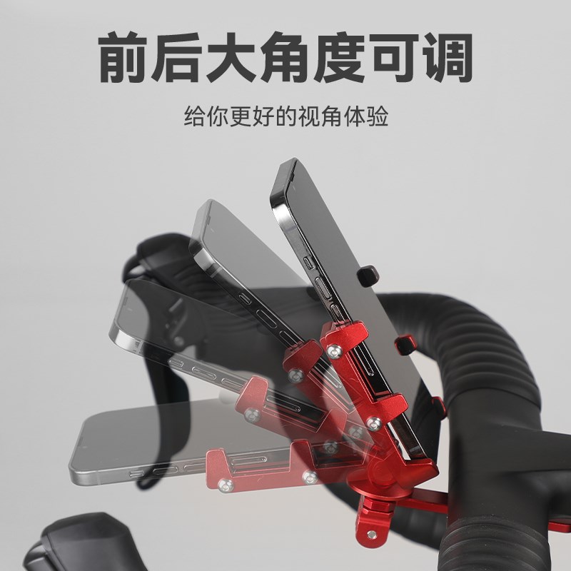 公路车手机支架自行车防震一体把车灯延伸支架骑行导航固定手机架