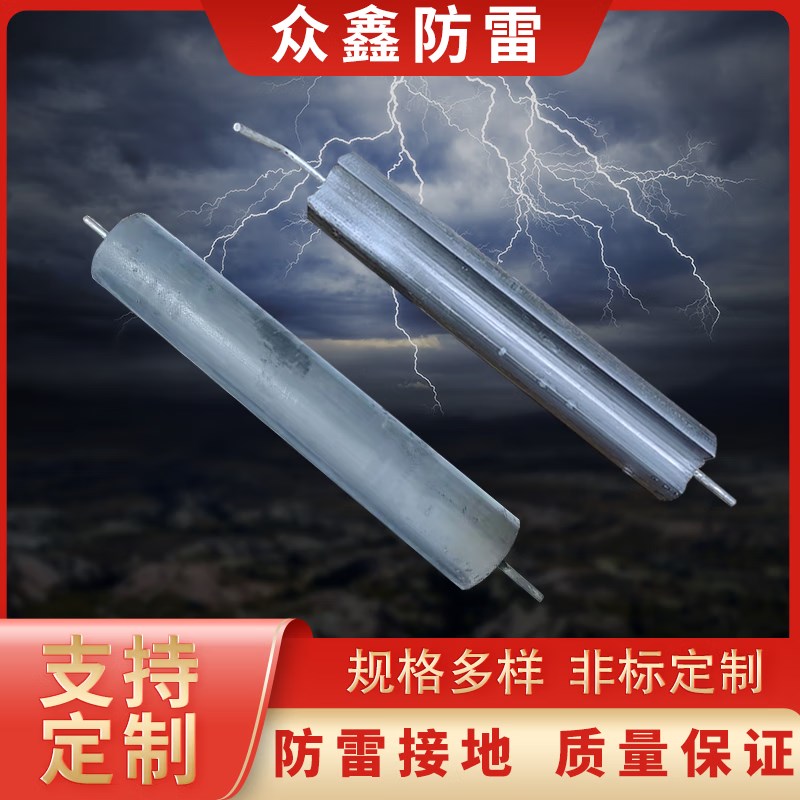 新品防雷石墨接地模块梅花型低电阻非金属圆柱形降阻模块国标电站