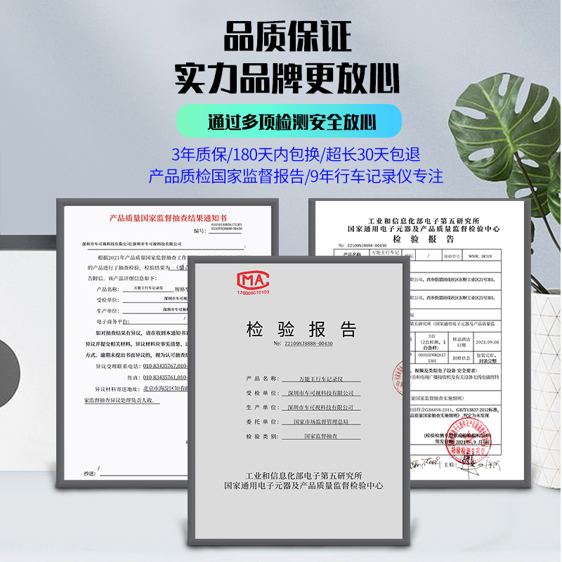 起亚K3/KX3傲跑K5凯酷K2/KX5智跑福瑞迪行车记录仪免走线