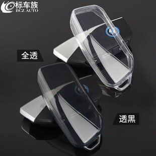 宝马钥匙套5系x5x17系x7x6ix适用男女士x2i5740li735lixmi7透明壳