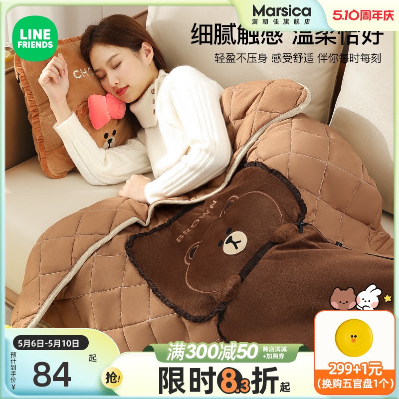 折叠抱枕被子两用加厚毯子午睡办公室枕头被二合一汽车载靠枕毯