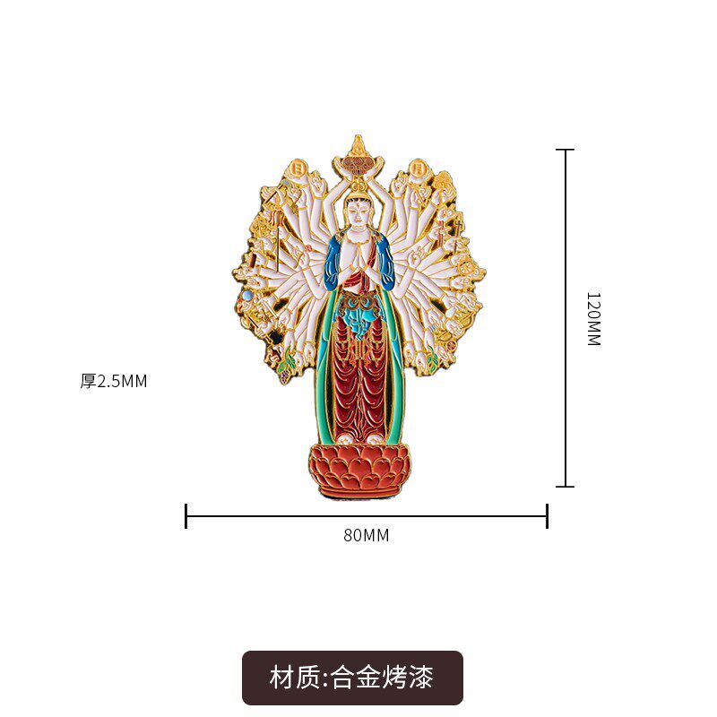 河北正定隆兴寺千手观音冰箱贴金属城市特色旅游纪念品博物院文创