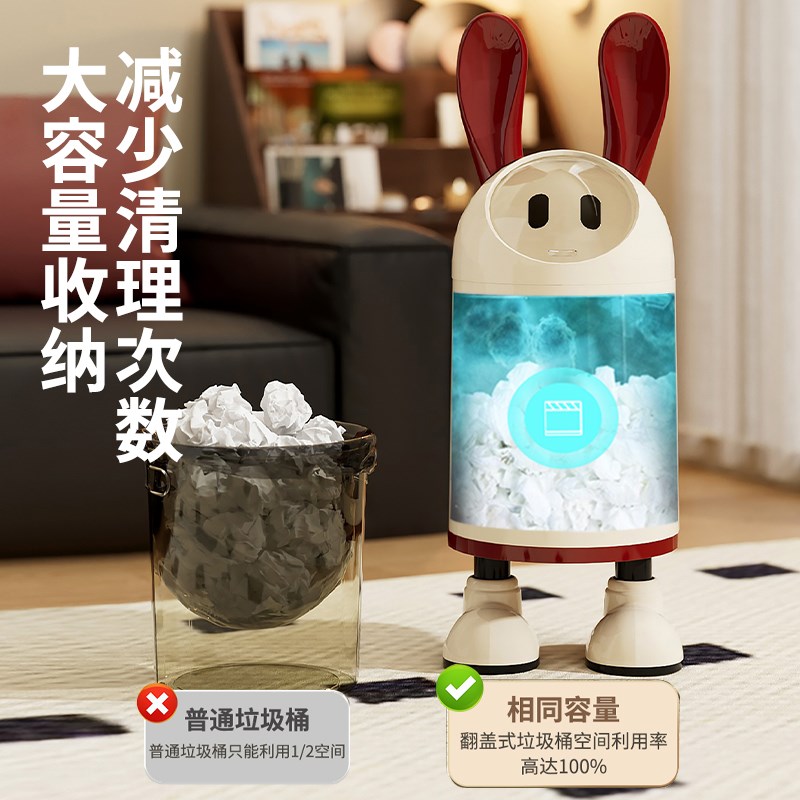 家用垃圾桶客厅个性卡通创意摆件垃圾篓卧室纸篓大容量厕所卫生桶