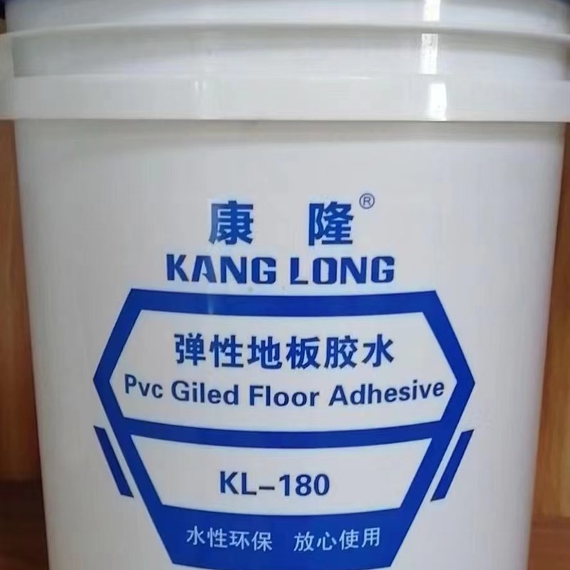 地板革水泥地胶水水性胶PVC塑胶地板胶水环保自流平找平水泥