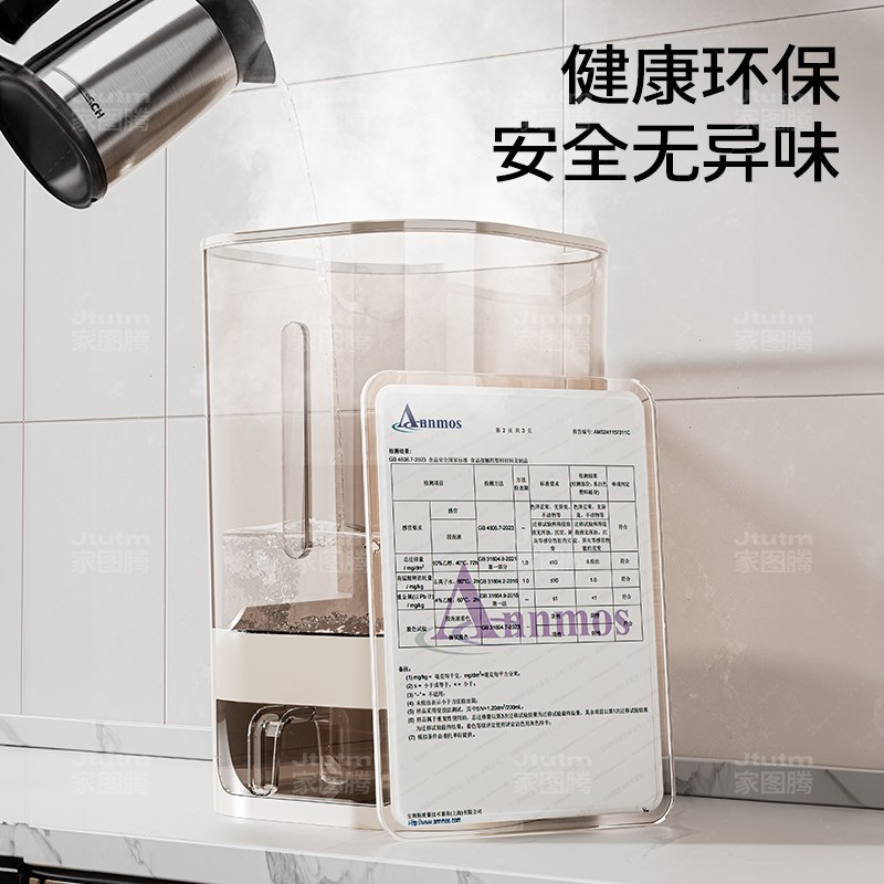 米桶家用防虫防潮密封大米储存容器米缸米箱装储粮2025新款食用级