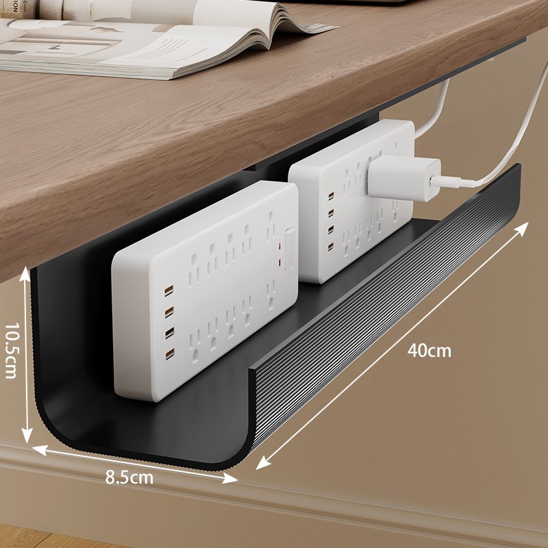桌下理线器电线插排收纳盒固定免打孔藏线架线槽线路整理走线神器