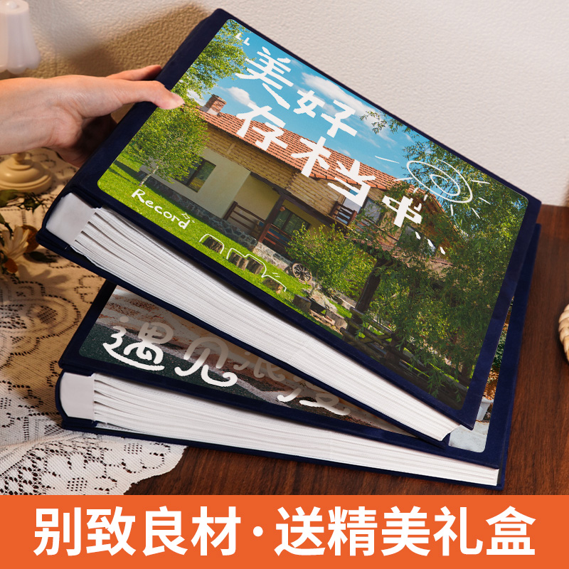 大容量情侣相册本家庭6寸5寸7五照片插页收纳影集宝宝成长纪念册