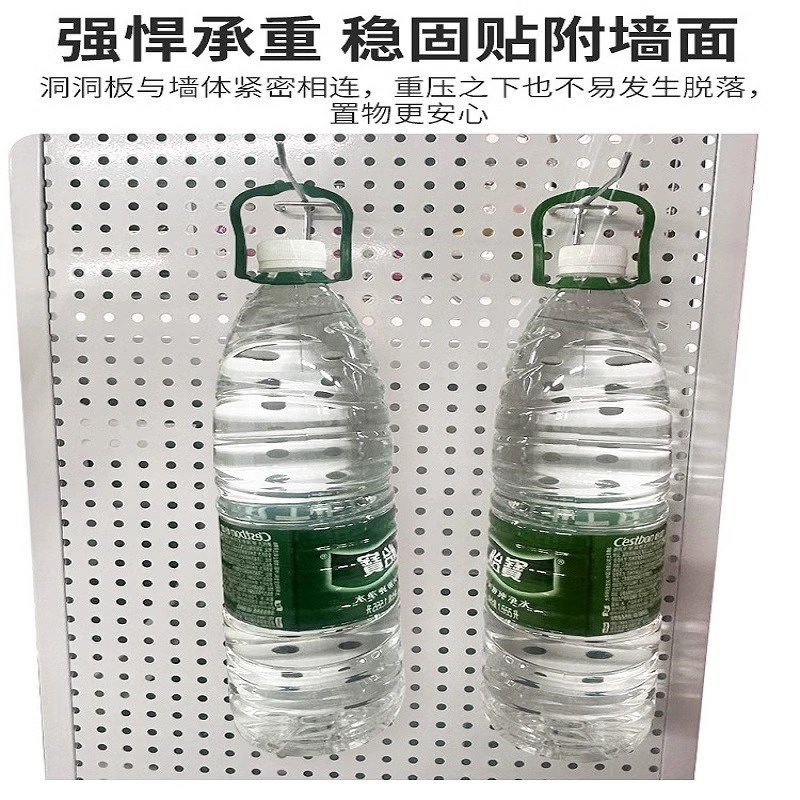 洞洞板配件门口玄关墙壁墙上隔板置物架书房书桌收纳板侧板洞洞板